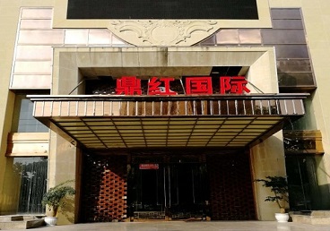 祥云商务KTV少爷哪家最开放-鼎红国际KTV消费价格玩乐点评