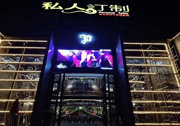 祥云中低档荤素KTV少爷会所体验-私人定制KTV消费荤素点评