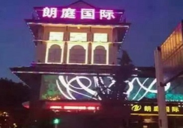 祥云最好高档KTV佳丽男模质量好-朗廷国际KTV美女多消费体验