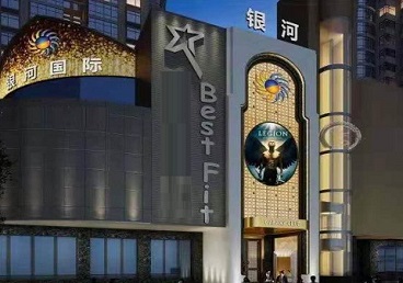 祥云KTV荤台花场男公关服务好-银河国际KTV花场消费点评